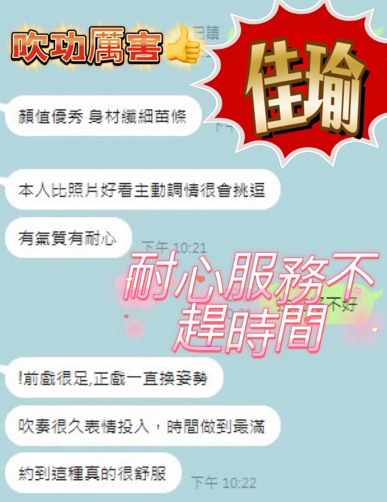 佳瑜 (GVNE3GJW46) - 圖片 4 - 馬來妹 台中 - 全省 定點