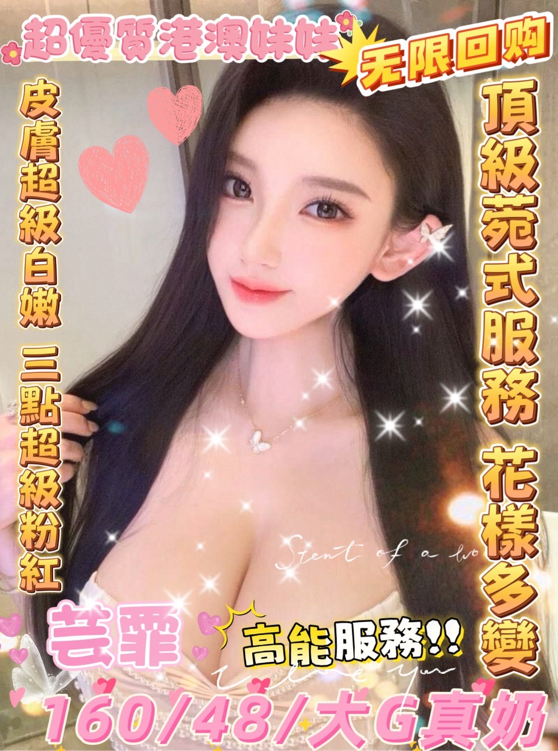 芸霏 (358983) - 港澳妹 雲林，-歲，G罩杯 - 展示用 定點茶/外約/外送茶