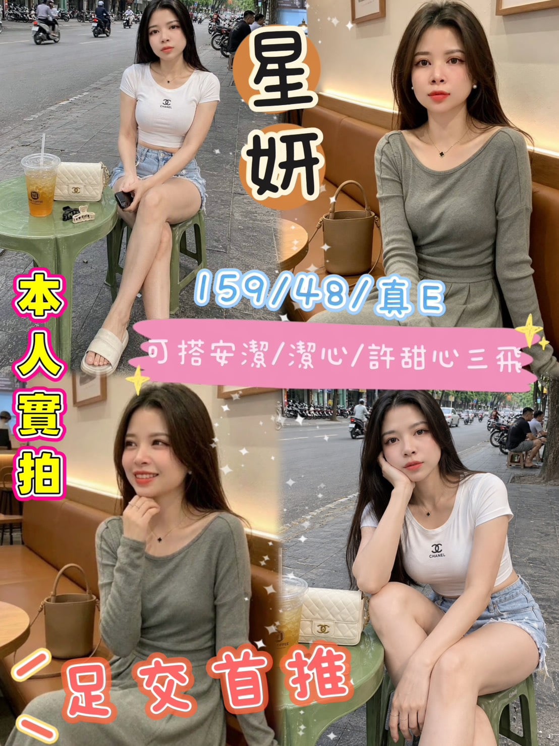 星妍 (63P5M4NYZD) - 圖片 1 - 越南妹 台中 - 妮妹打工仔