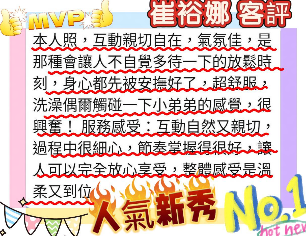 崔裕娜 (85SB2MW5CG) - 圖片 6 - 韓國妹 台北 - ⧓約約小秘境定點外約⧓