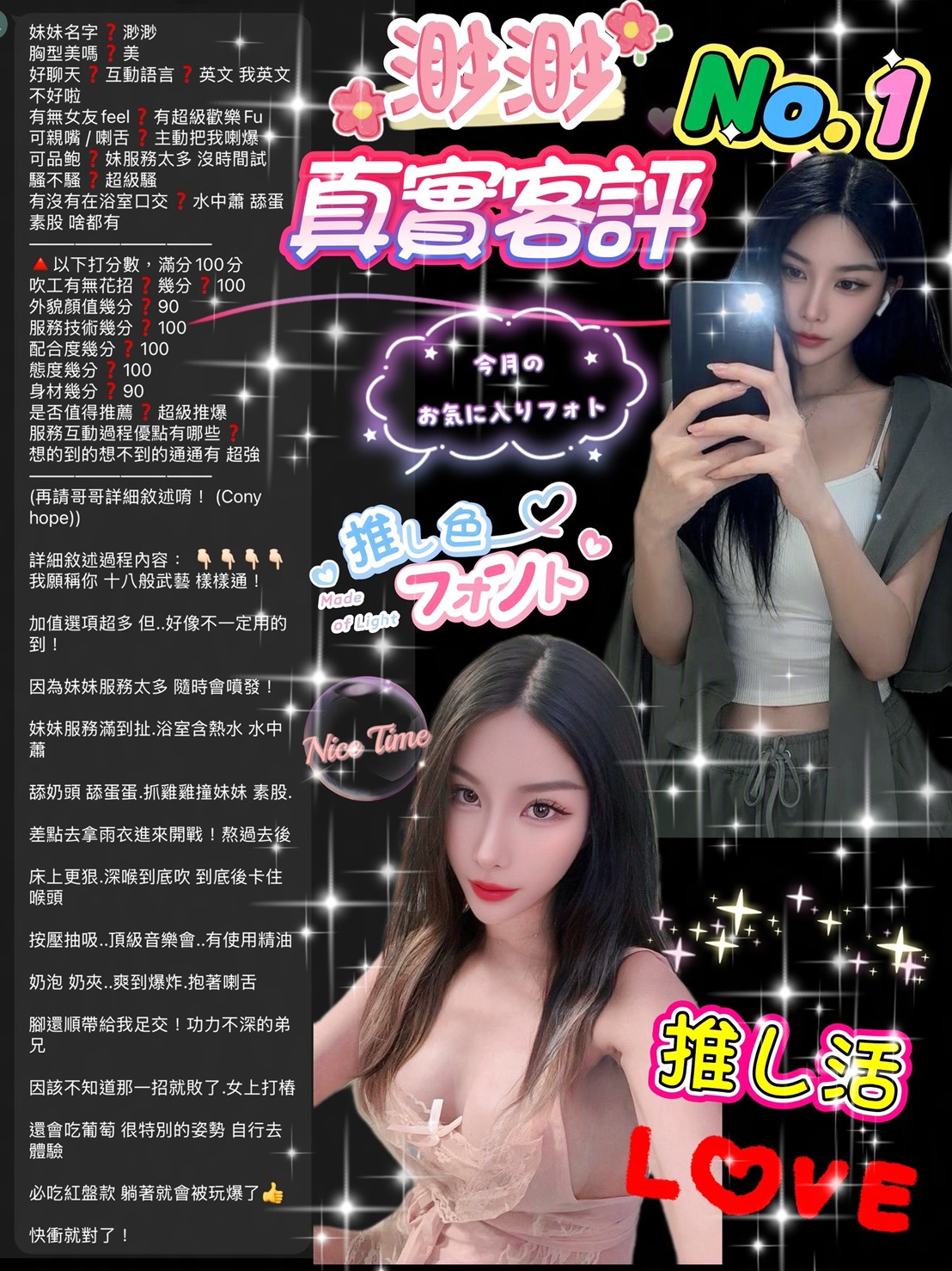 渺渺 (5HFPA7JDAQ) - 圖片 3 - 泰妹 桃園 - admin