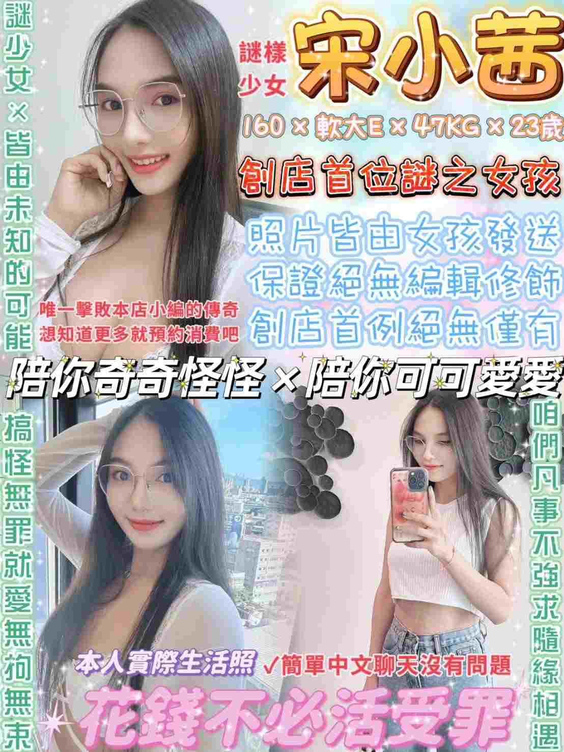 柚子工彷 廣告 5