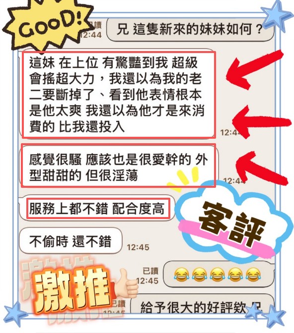 藍婷 (NFE5JC4Z8P) - 圖片 3 - 馬來妹 台中 - 饗樂吟水