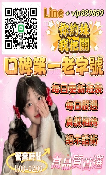啪啪熊全省定點外約 廣告 1