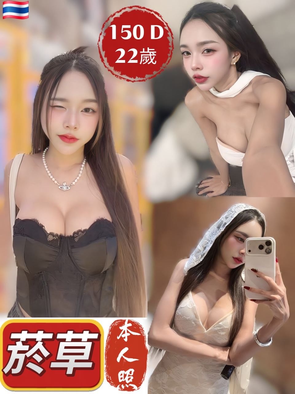 菸草 (6F9VW2MN2Z) - 圖片 1 - 泰妹 新北 - 鳥頭牌