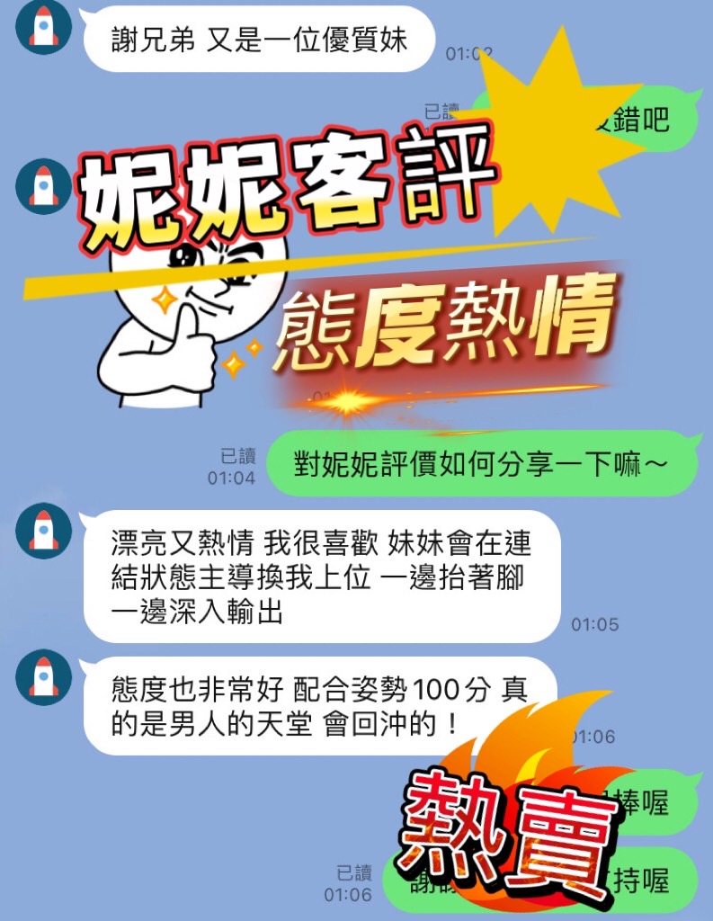 妮妮 (ZADYH2XRZW) - 圖片 3 - 馬來妹 台中 - 萌萌