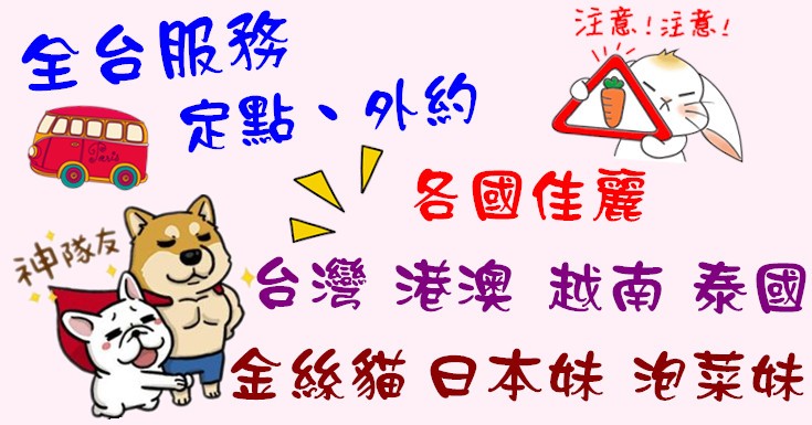 ʚ 回魂妓 ɞ 廣告 1