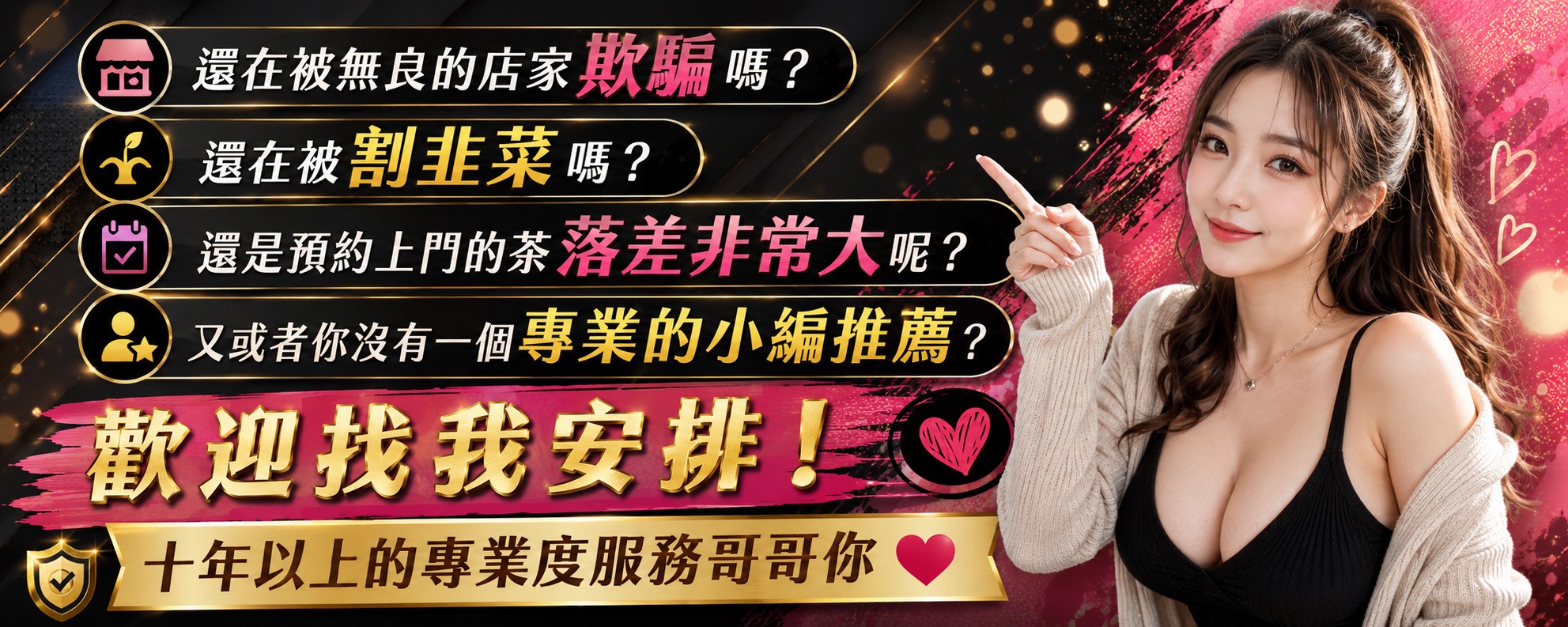 地表最強可米 廣告 3