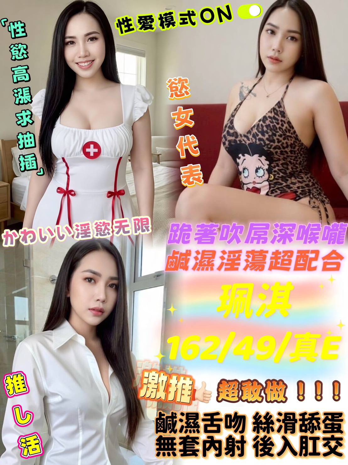 珮淇 (7sjd2p794n) - 馬來妹 台中，26歲，E罩杯 - GGTO-全省定點外約日韓