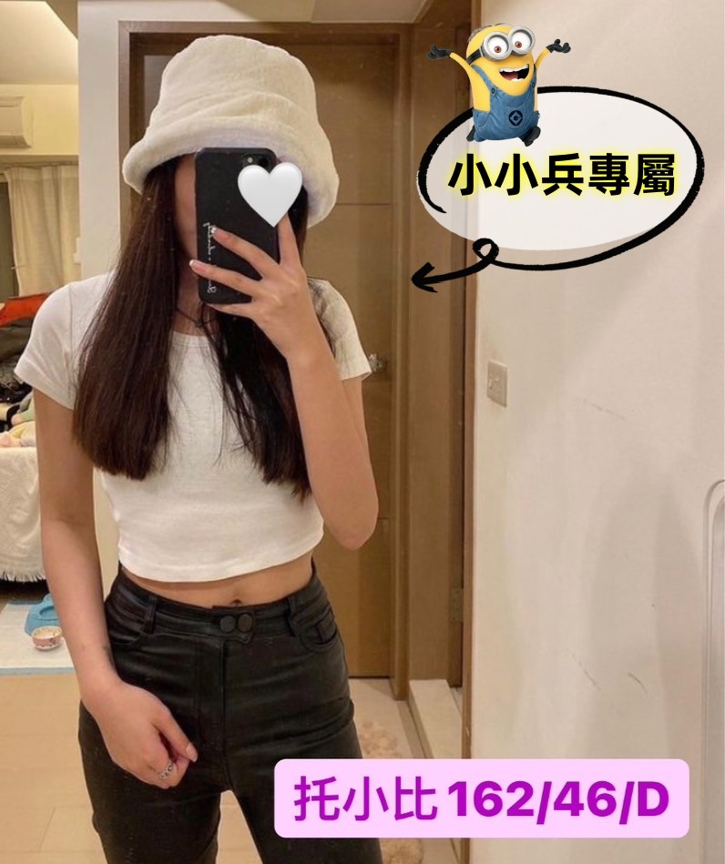 托小比 (238794) - 圖片 1 - 台妹 台中 - 小小兵