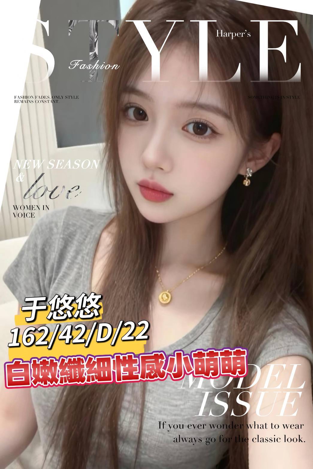 于悠悠 (tnut3fbwxw) - 台妹 台南，22歲，D罩杯 - 茶香四溢-醇沏茶