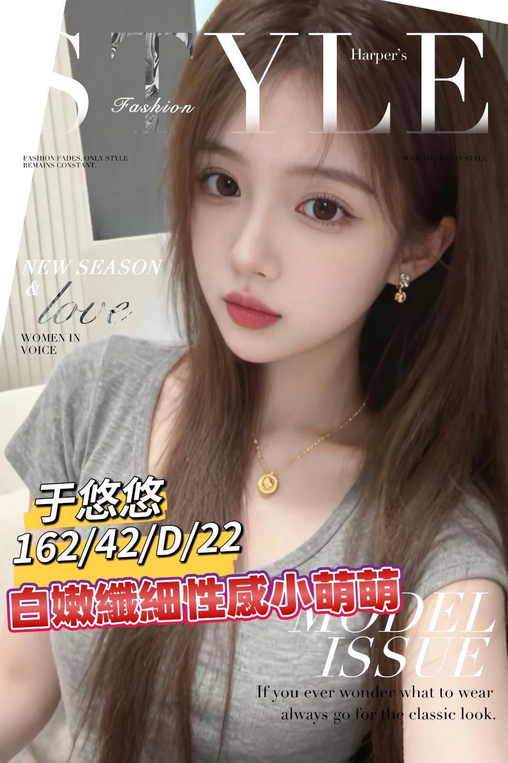 于悠悠 (tnut3fbwxw) - 台妹 台南，22歲，D罩杯 - 好茶道