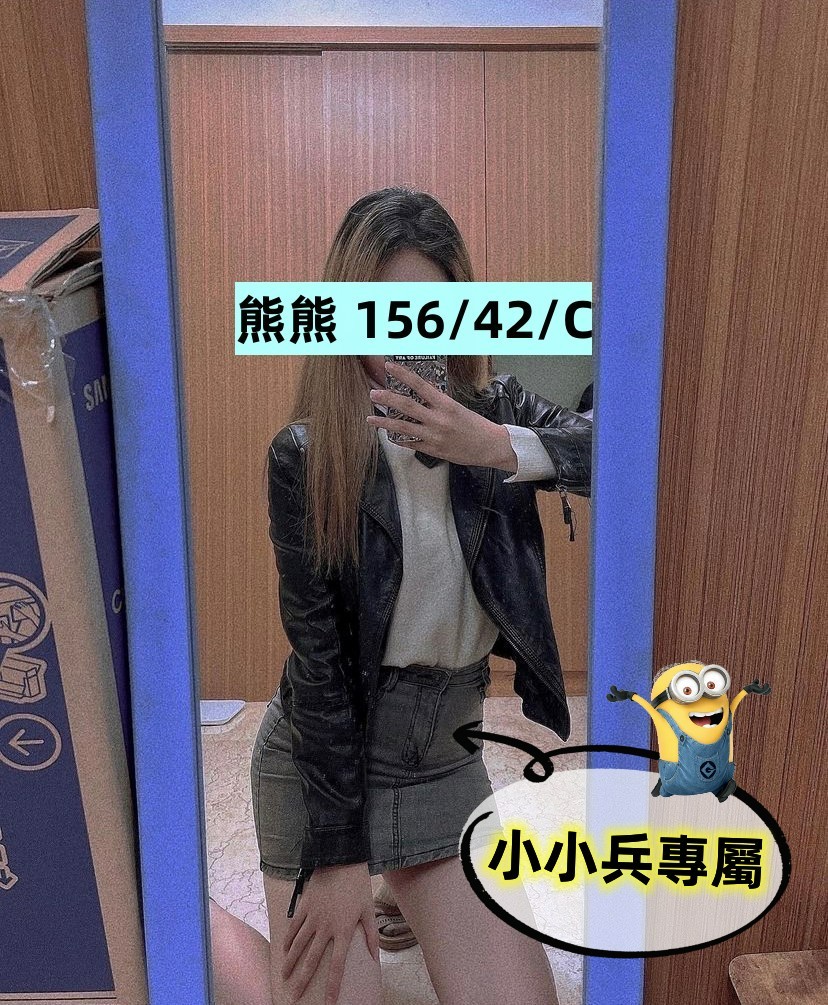 熊熊 (179361) - 圖片 1 - 台妹 台中 - 小小兵