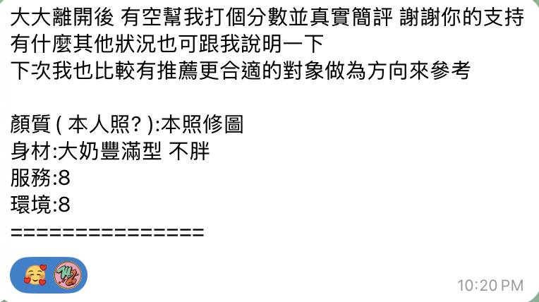 娜娜 (RJWNYMECE8) - 圖片 2 - 馬來妹 高雄 - 好男人娛樂導航