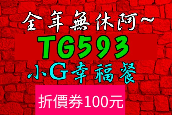 新LINE ID (83433) - 圖片 3 - 其他國家 台南 - 美肯【專攻台南台中嘉義高雄】