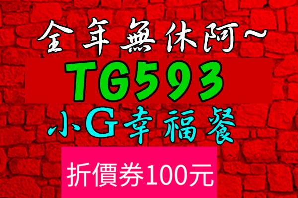 新LINE ID (83433) - 圖片 3 - 其他國家 台南 - 美肯【專攻台南台中嘉義高雄】