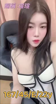 瑄瑄 (YQZXJJNWHX) - 影片 2 - 馬來妹 台中 - 💯全省取經首選