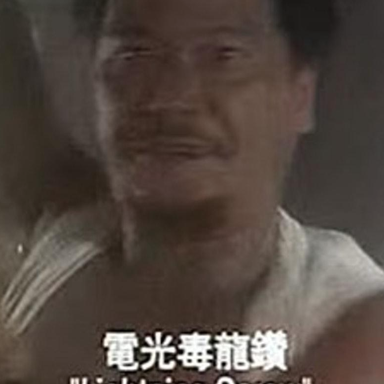 王小虎
