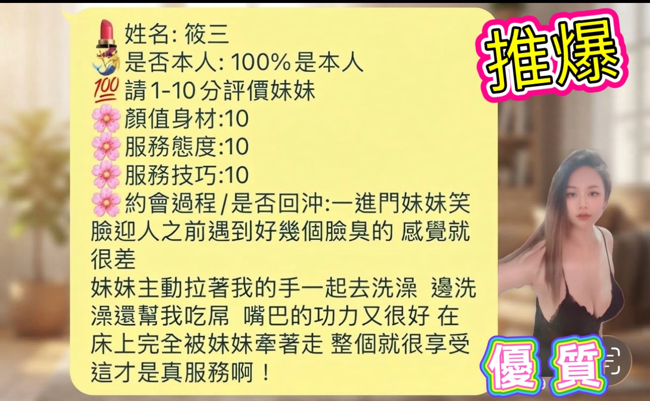 筱三 (X3WHMC5EVB) - 圖片 5 - 馬來妹 苗栗 - admin