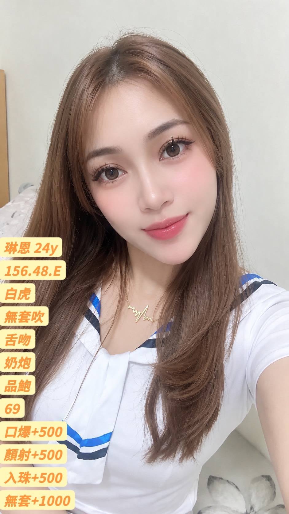 琳恩 (77kfu5kfrq) - 其他國家 彰化，24歲，E罩杯 - 凱蒂嚴選｜高雄・屏東・東港・恆春優質茶訊交流
