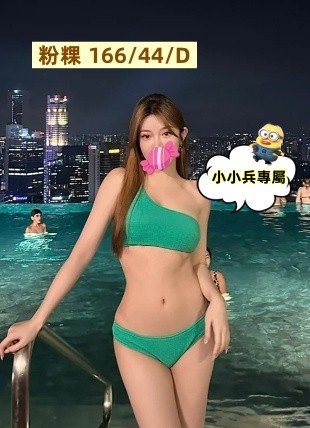 粉粿 (283696) - 圖片 1 - 台妹 台中 - 小小兵