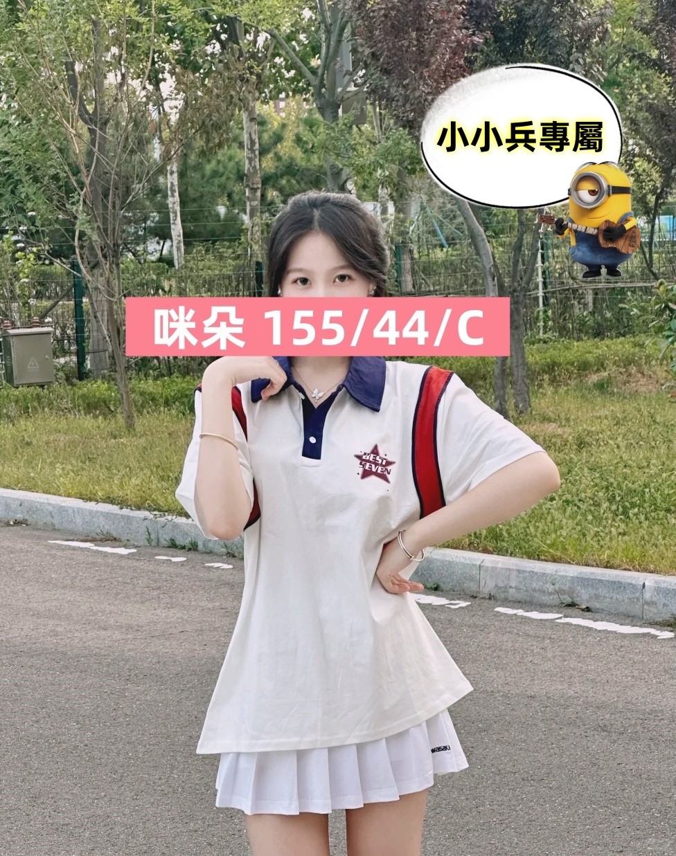咪朵 (303416) - 圖片 1 - 台妹 台中 - 小小兵