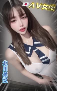 北川美玖 (364543) - 影片 2 - 日本妹 嘉義 - 茶妹妹❤️全省優質服務