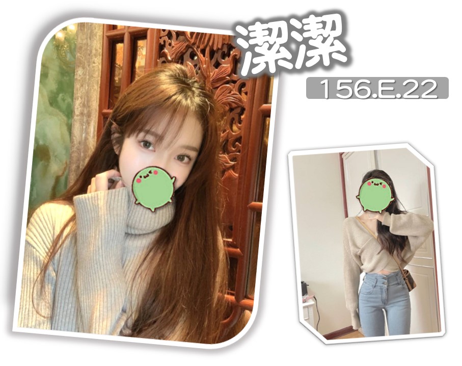 潔潔 (ZA2QYK7XQH) - 圖片 1 - 台妹 台北 - 諾曦外送茶
