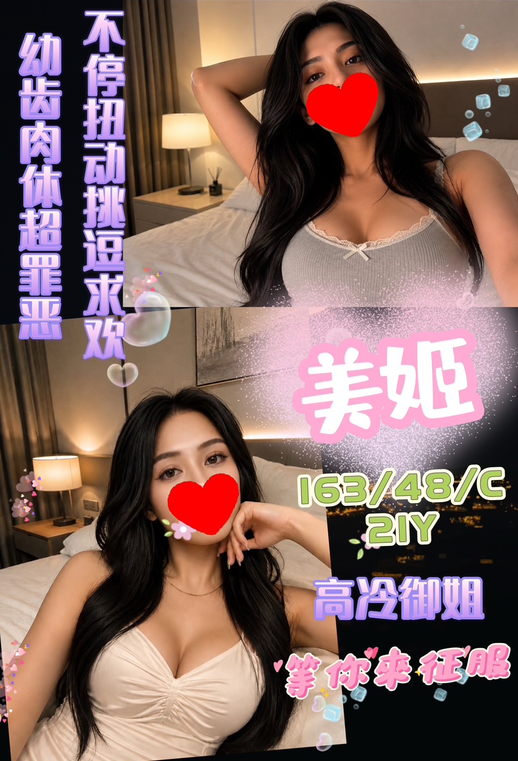 美姬. (fa55t36a9x) - 台妹 高雄，21歲，C罩杯 - 絕美網