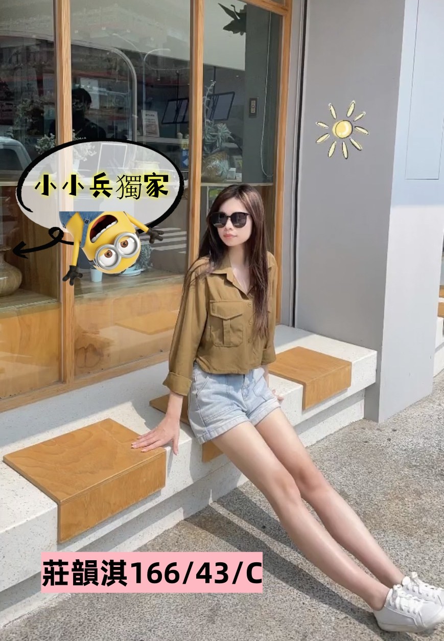 莊韻淇 (234370) - 圖片 1 - 台妹 台中 - 小小兵