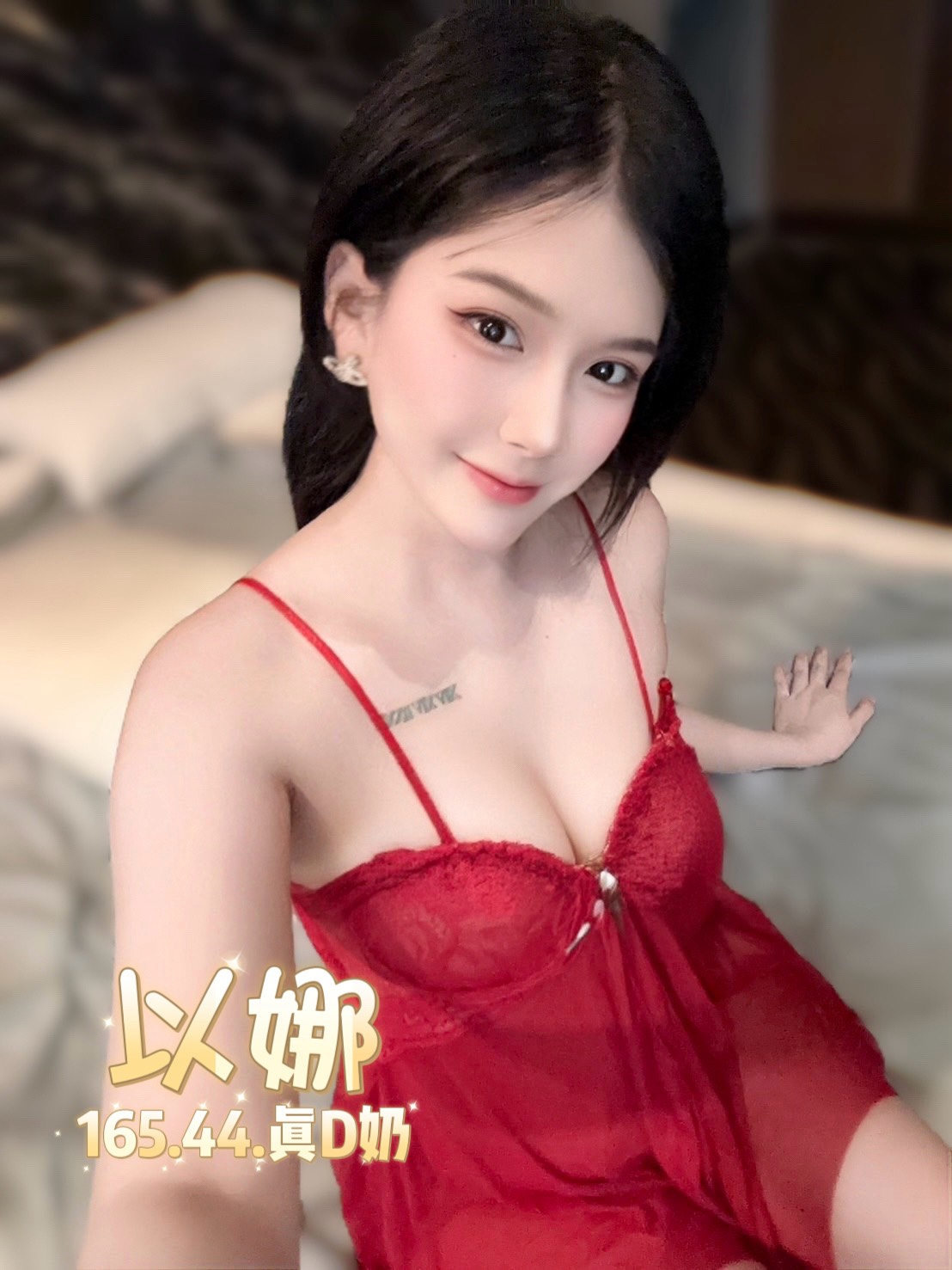 以娜 (URM5KF8ZXZ) - 圖片 2 - 泰妹 台北 - 貴緣全省娛樂