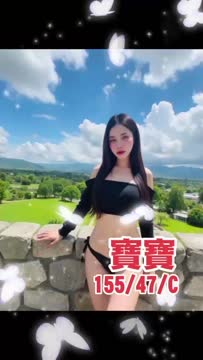 寶寶 (360746) - 影片 2 - 馬來妹 台中 - 定點外約外送定點//全省//水方舟
