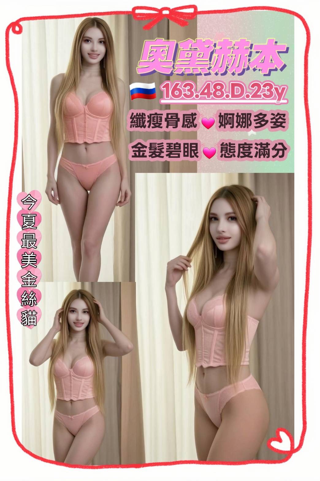 奧黛赫本