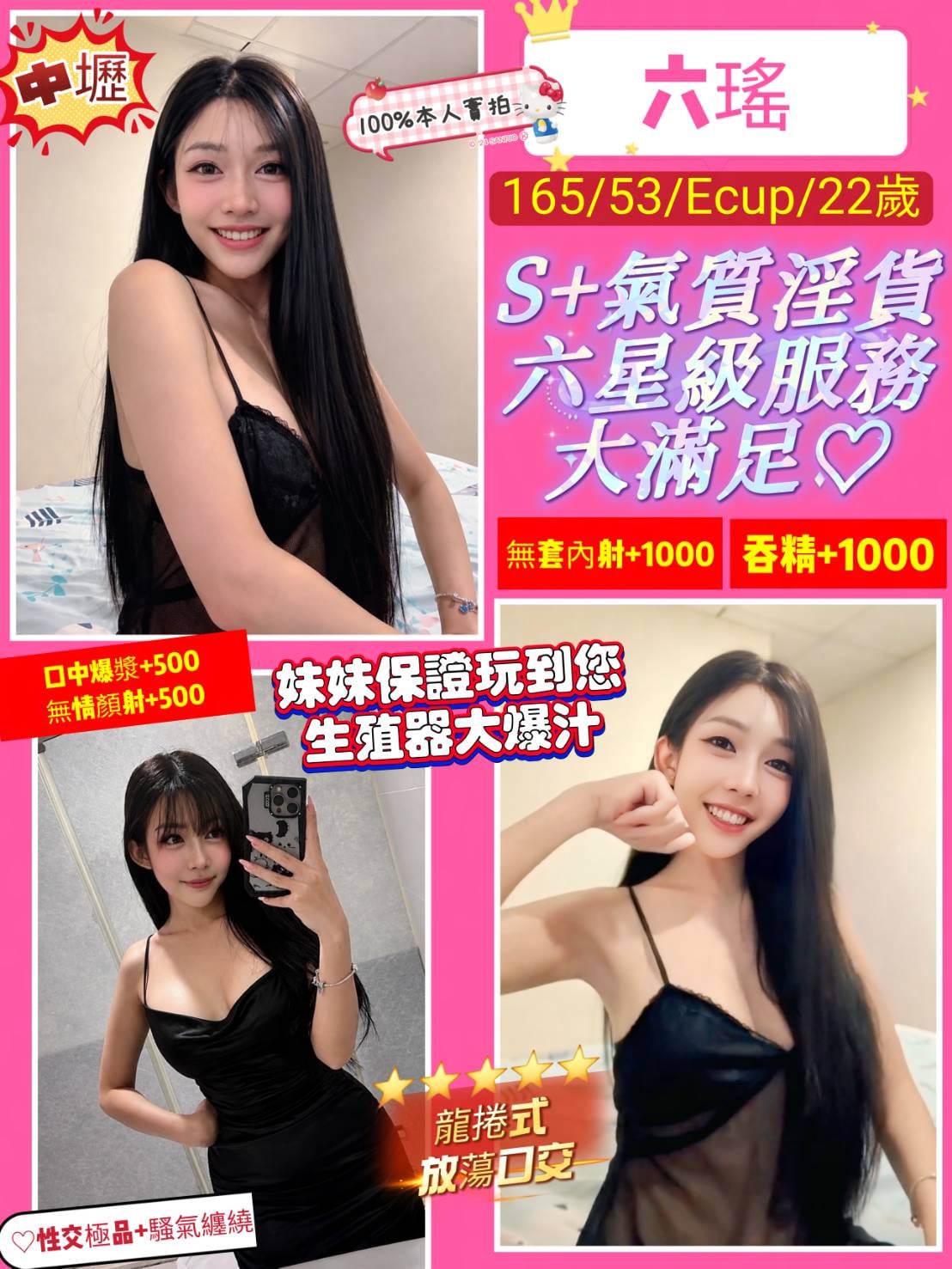六瑤 (6xfrdrem5k) - 泰妹 桃園，22歲，E罩杯 - 小綿羊