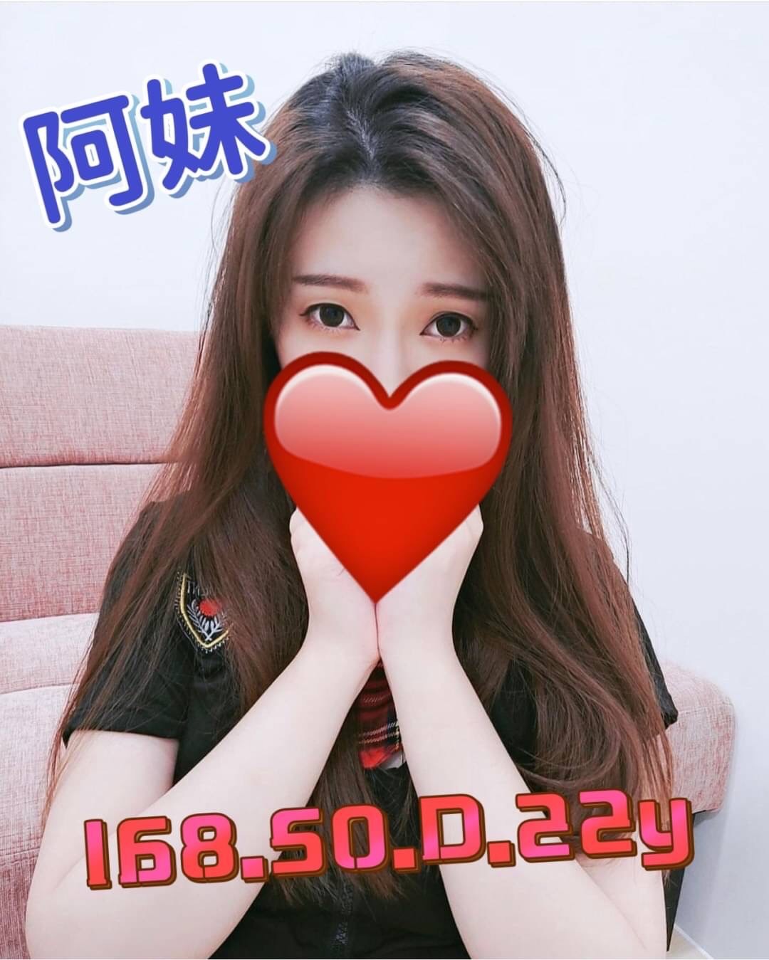 阿妹 (174097) - 圖片 1 - 台妹 高雄 - 輕鬆Go全台定點&外約