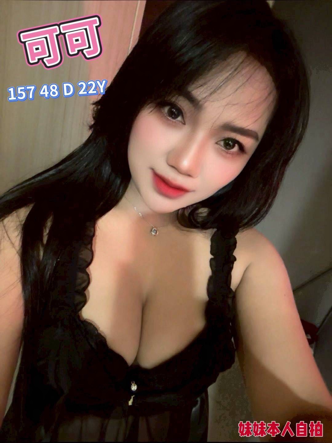 可可 (327448) - 圖片 3 - 馬來妹 嘉義 - 銀狐教父
