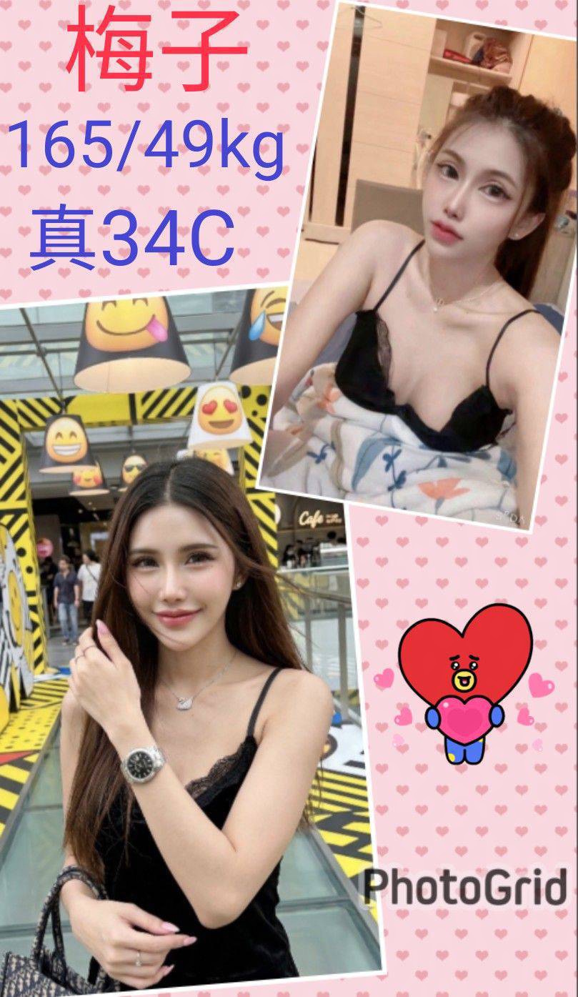 梅子 (3mc3tehbyg) - 馬來妹 南投，25歲，C罩杯 - 定點外送茶