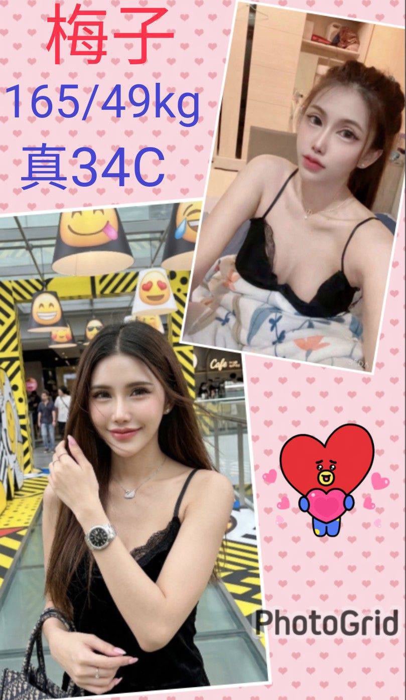 梅子 (3mc3tehbyg) - 馬來妹 南投，25歲，C罩杯 - 打鐵囉