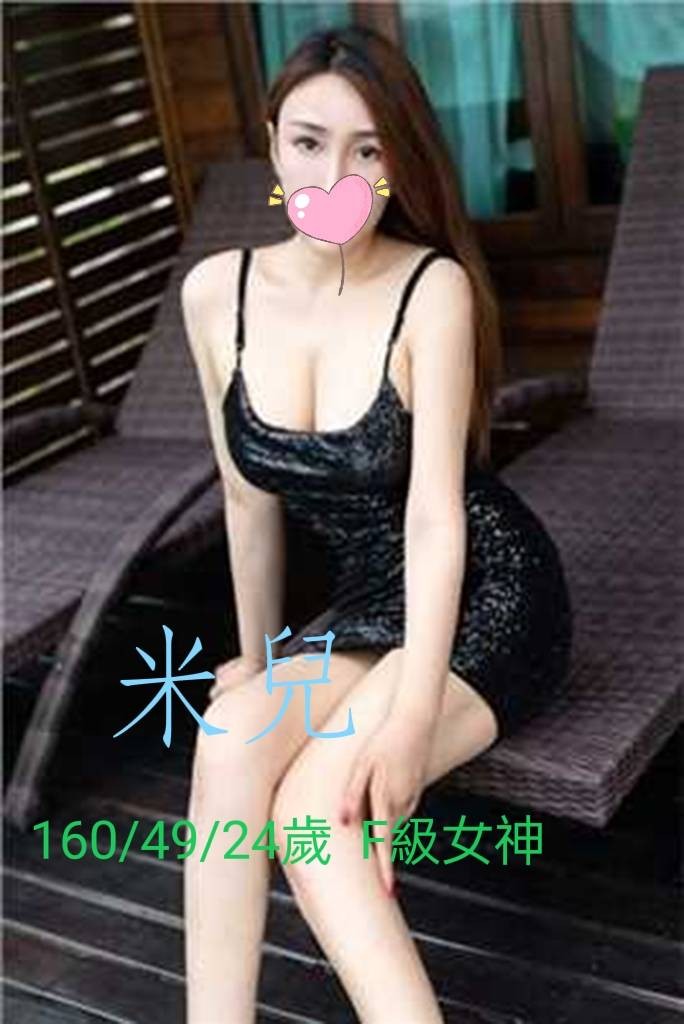 米兒 (168953) - 台妹 台中，24歲，F罩杯 - 好男人娛樂導航