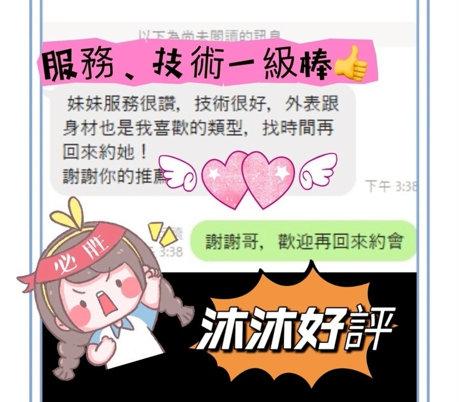 沐沐 (386377) - 圖片 2 - 越南妹 屏東 - 展示用 定點茶/外約/外送茶