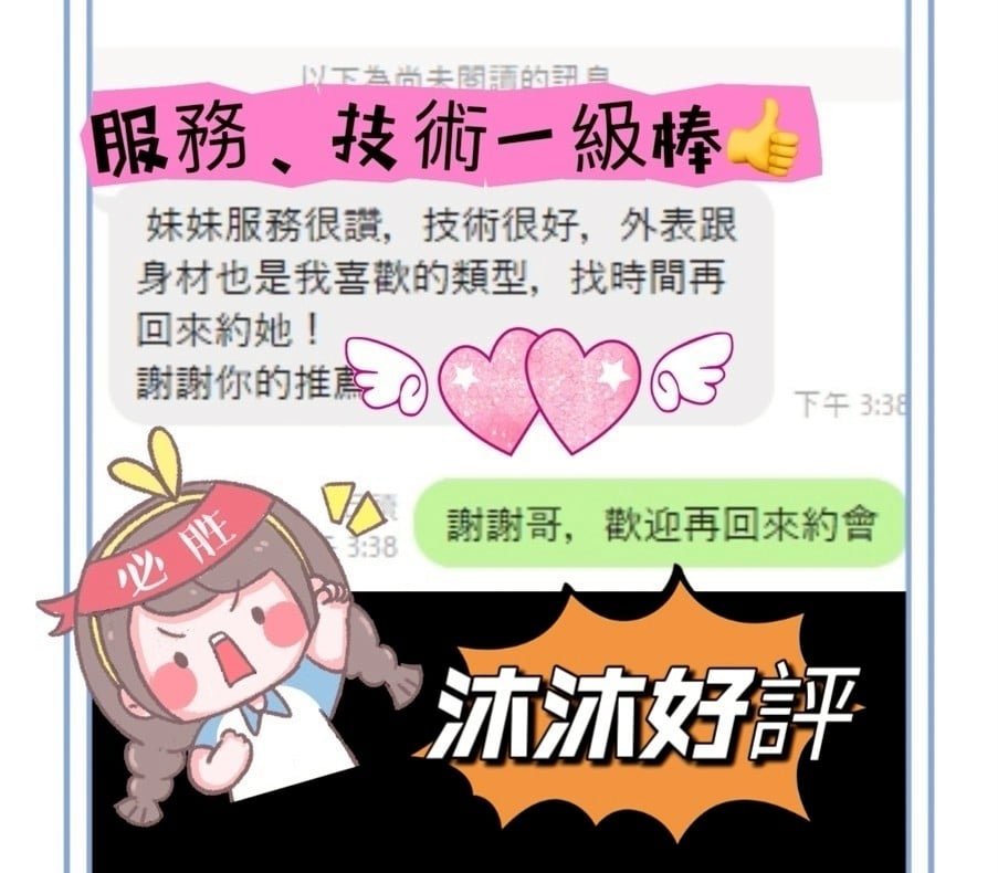 沐沐 (386377) - 圖片 2 - 越南妹 屏東 - 老鐵VVIP