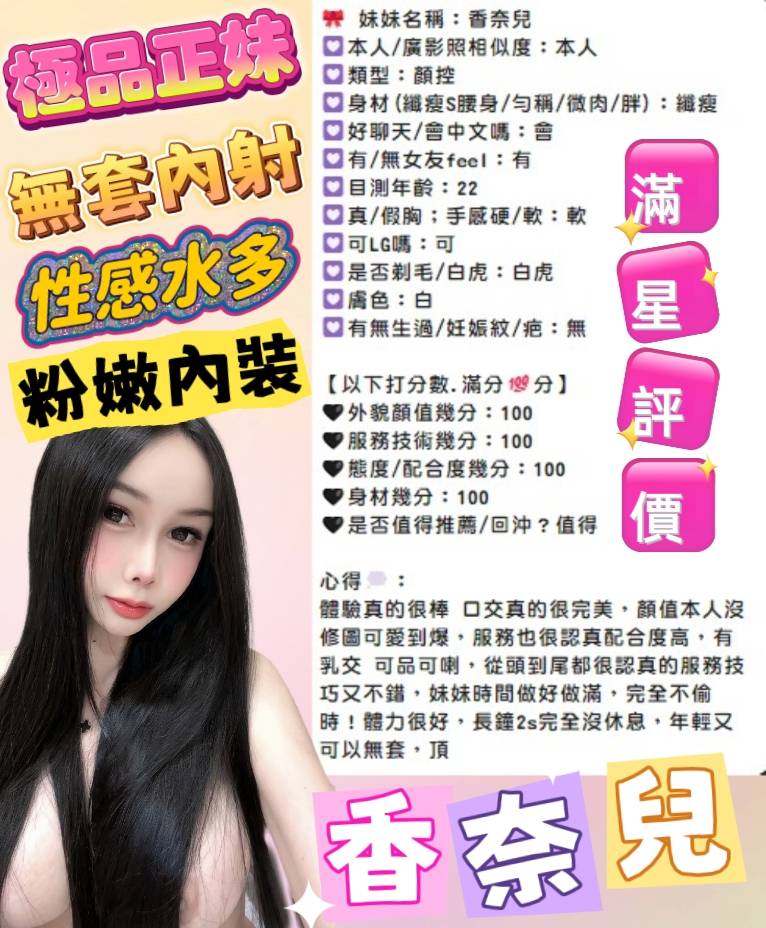 香奈兒 (PPYV783UK6) - 圖片 10 - 馬來妹 新竹 - 冰火菠蘿油