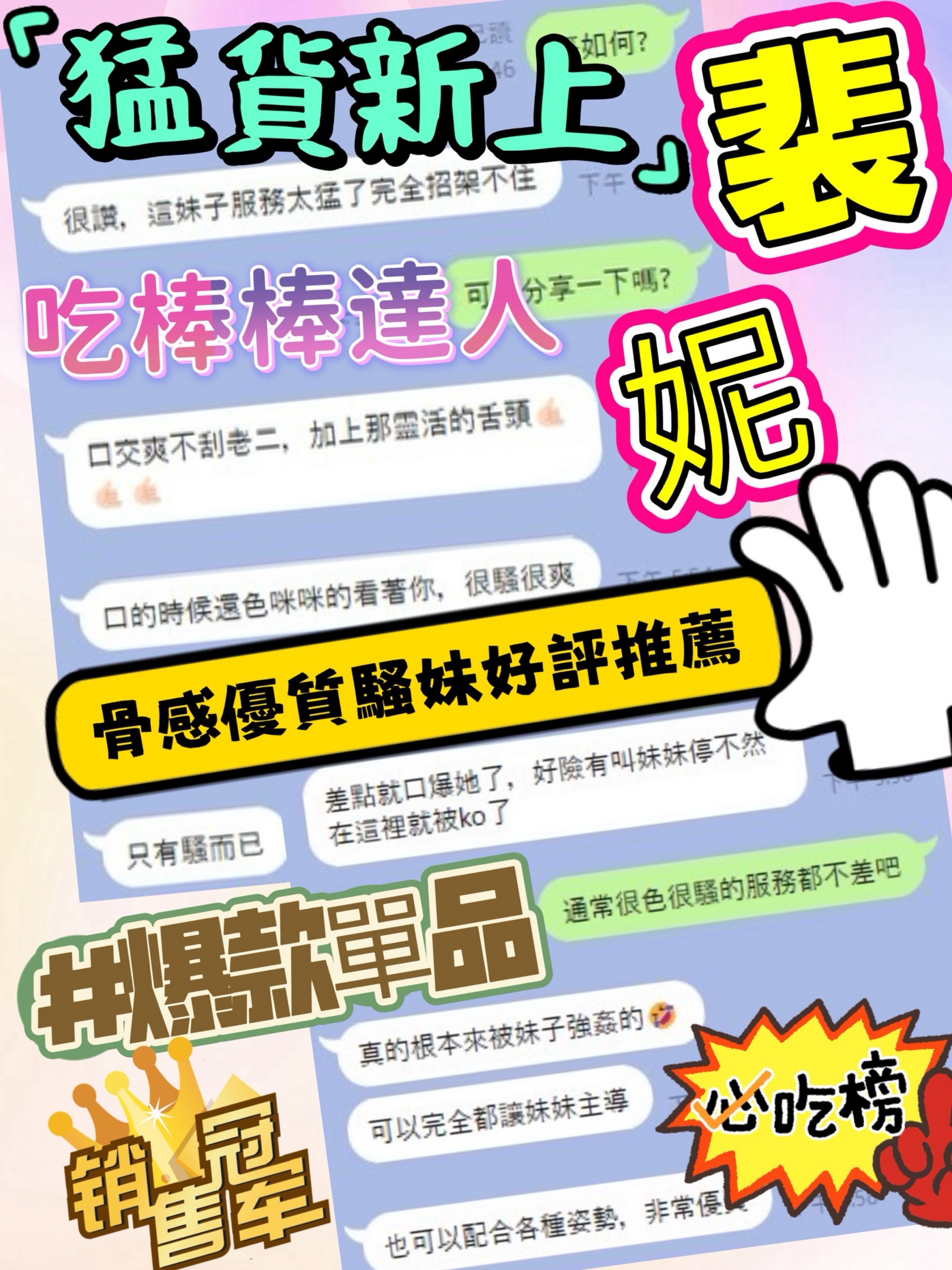 裴妮 (ZWCDSARDJK) - 圖片 3 - 越南妹 台中 - 展示用 定點茶/外約/外送茶