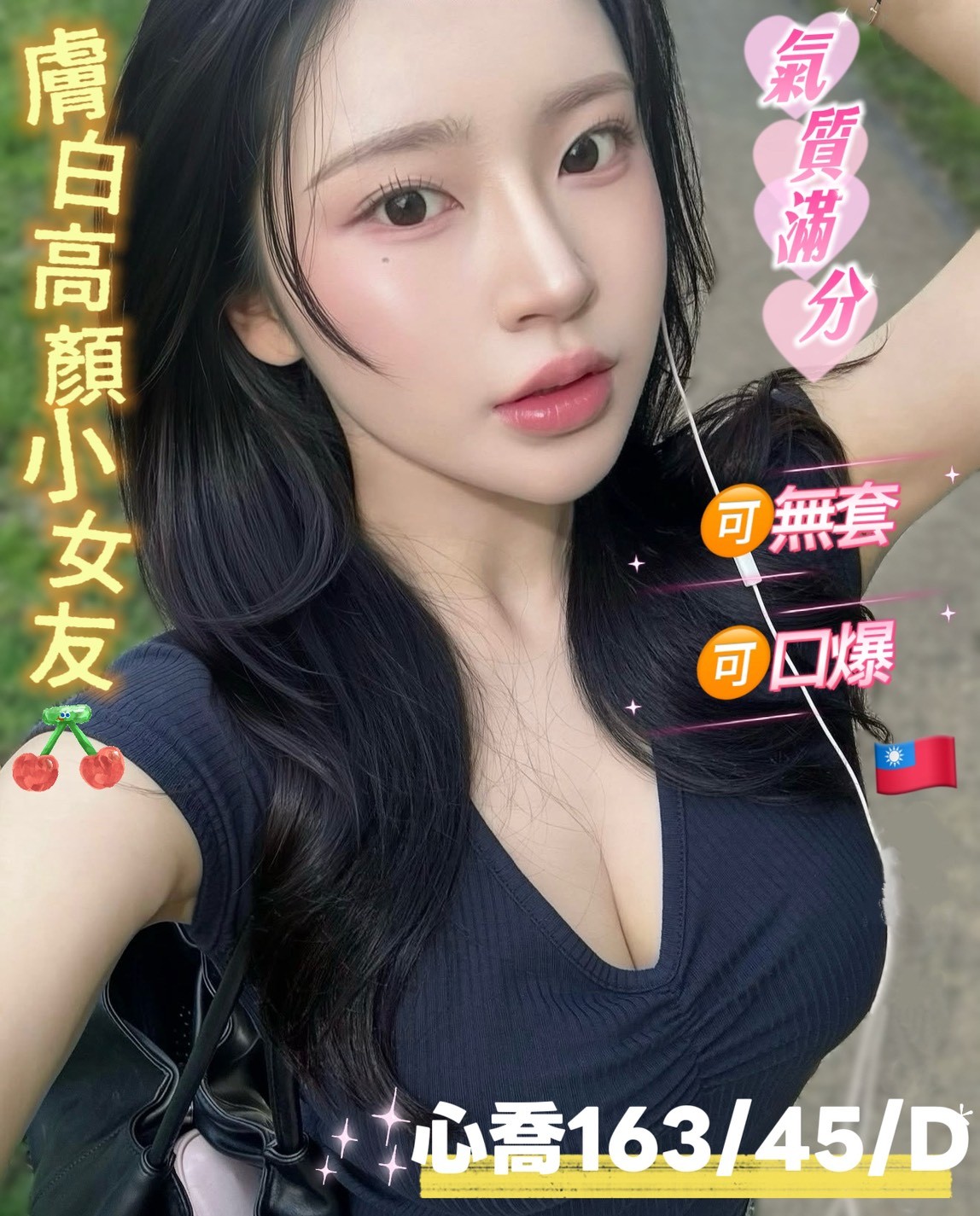 心喬 (393238) - 台妹 高雄，-歲，D罩杯 - 17Love約會舒壓館