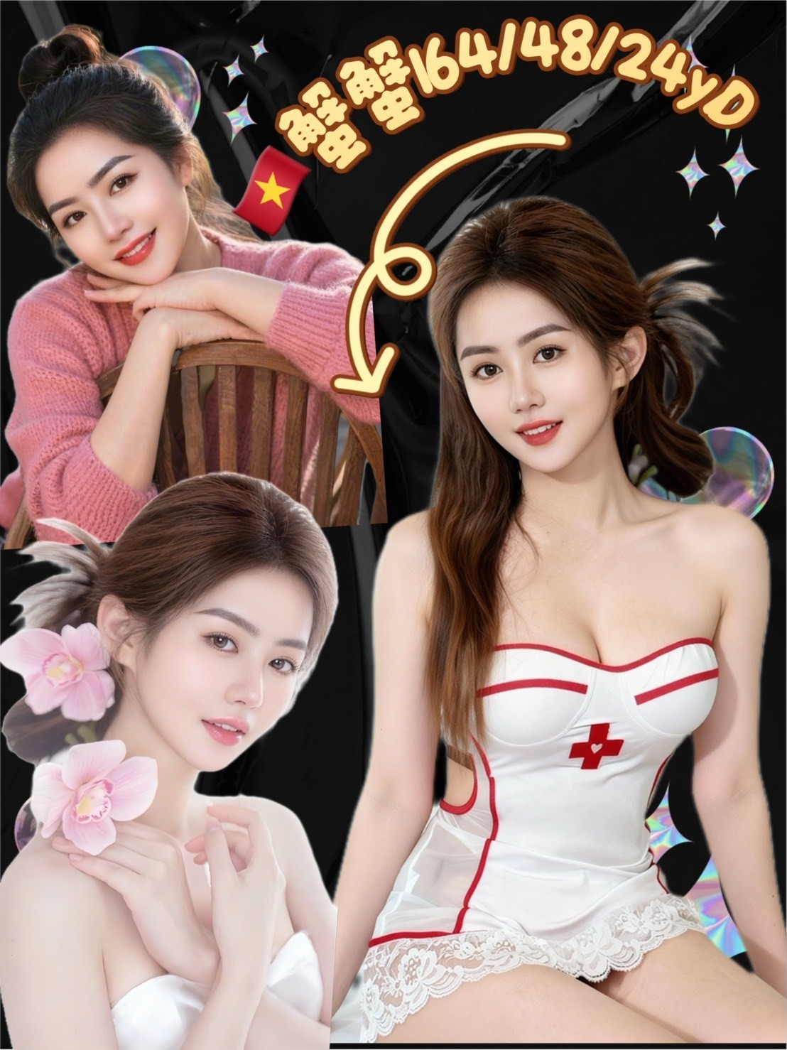 蟹蟹 (372962) - 越南妹 新北，24歲，D罩杯 - 菲菲公主