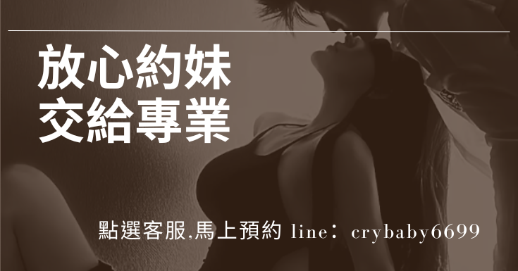 Crybaby 廣告 3