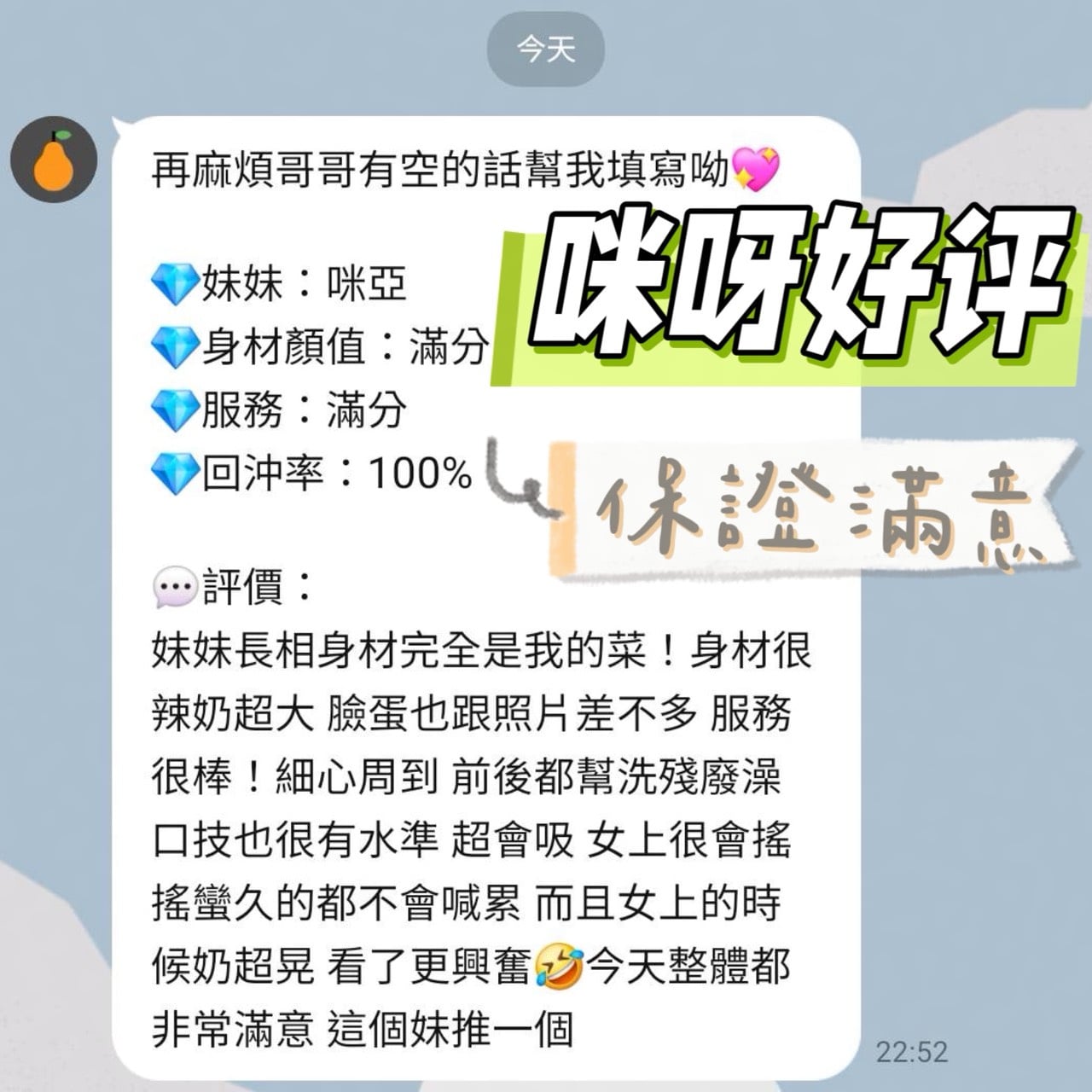 咪亞 (8J6JYT9VWU) - 圖片 3 - 馬來妹 台南 - ✩百樂門 精緻定點&外約茶莊☆