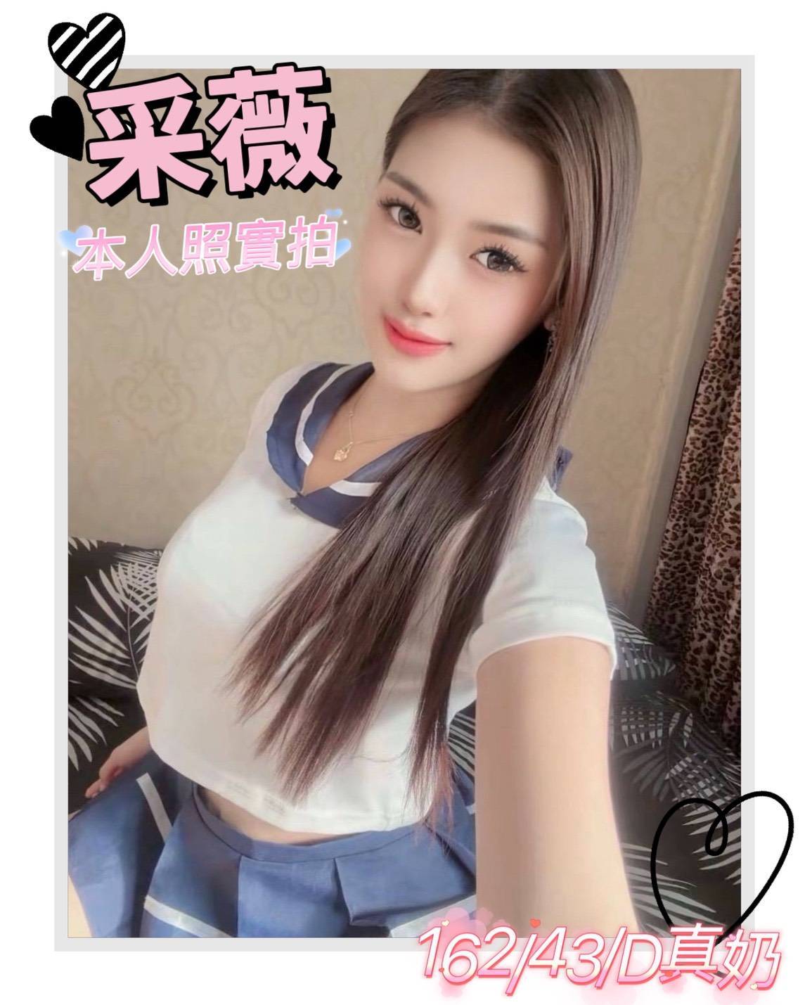 采薇 (DQT5H2N393) - 圖片 3 - 馬來妹 台南 - 進口小幫手♡