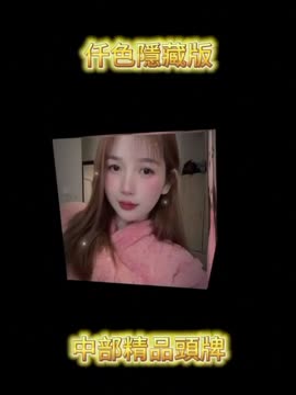 雨伊 (287424) - 影片 2 - 越南妹 桃園 - 艾麗舒全台舒服娛樂館💦