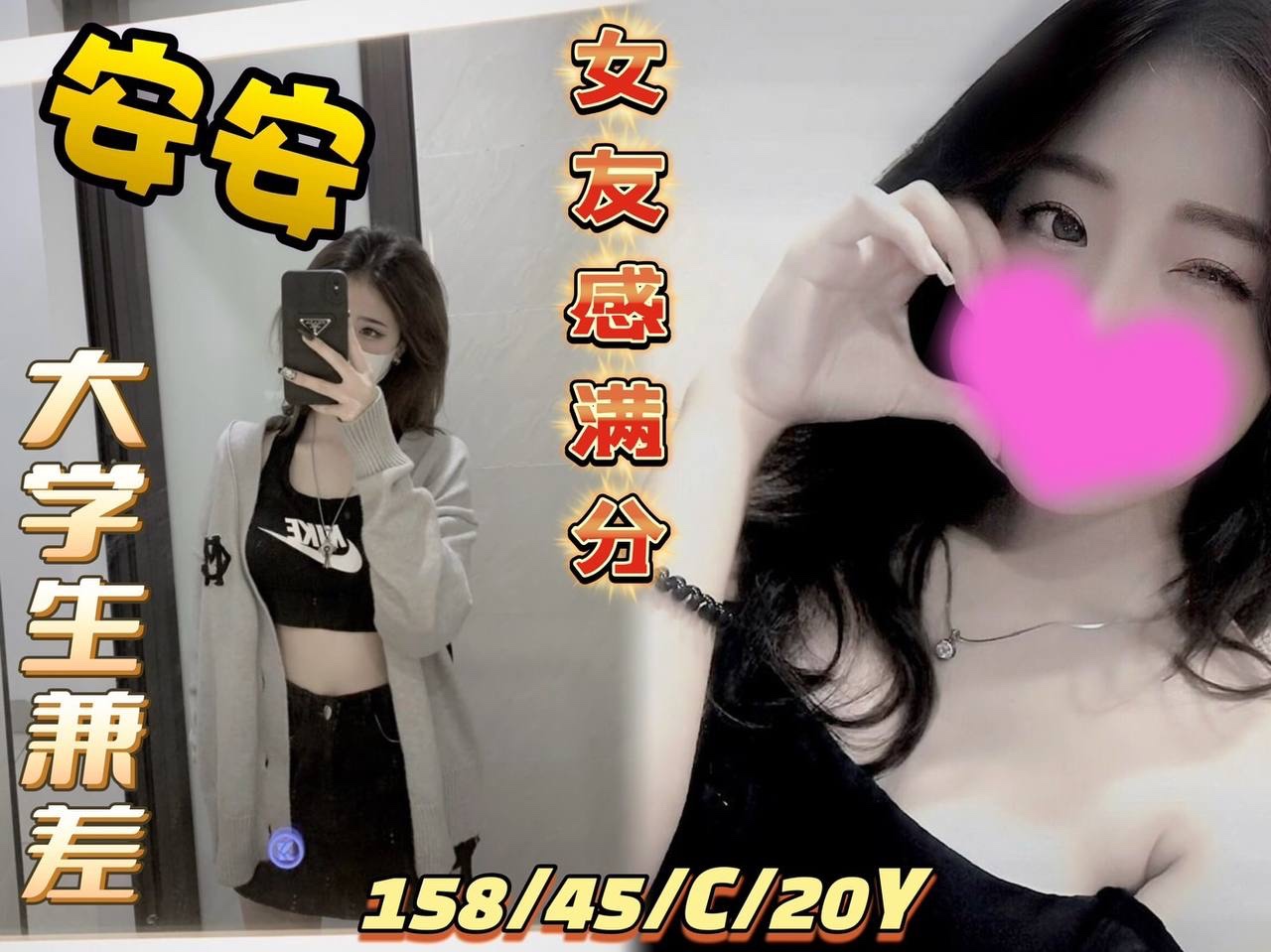 安安 (241868) - 圖片 1 - 台妹 台中 - ❀桃花庵❀